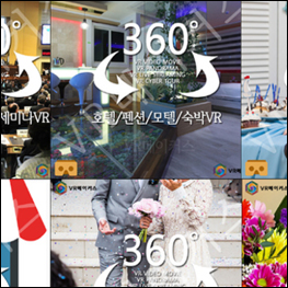 360VR영상제작-VR임팩트